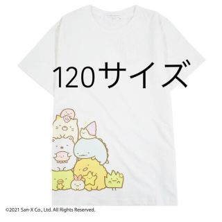 サンエックス(サンエックス)の【120】すみっコぐらし　半袖Tシャツ　(Tシャツ/カットソー)