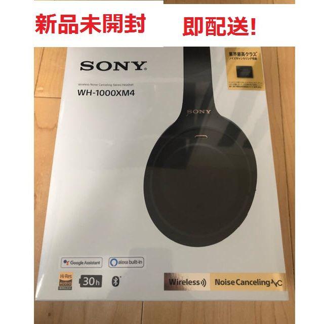 新品未開封WH-1000XM4黒●ソニーSONYヘッドホンイヤフォン