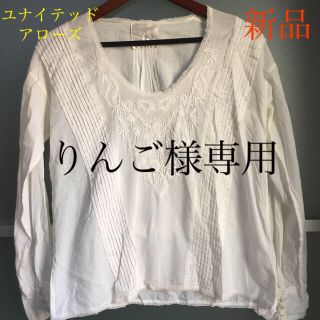 ユナイテッドアローズ(UNITED ARROWS)のユナイテッドアローズ ブラウス /イエナ/ロッソ/イエナスローブ(シャツ/ブラウス(長袖/七分))