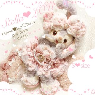 ステラルー(ステラ・ルー)の♡ A☆様 専用出品 ♡(ぬいぐるみ)