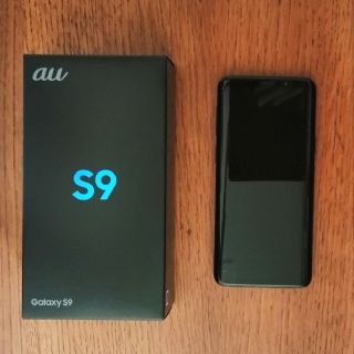 ギャラクシー(Galaxy)の未使用に近い GALAXY S9 SCV38 au(スマートフォン本体)