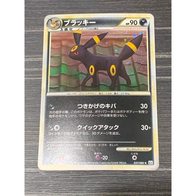 遊戯王   ポケモンカード ブラッキー  の通販 by シロガネ's