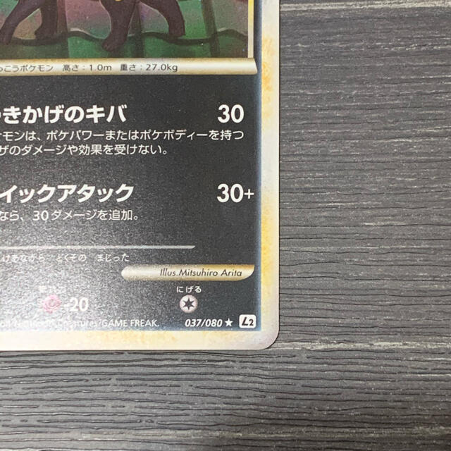 遊戯王   ポケモンカード ブラッキー  の通販 by シロガネ's