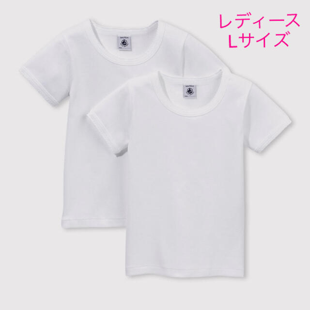 PETIT BATEAU(プチバトー)のプチバトー　新品ポワンココット　半袖　Tシャツ　肌着2枚組　L/18ans レディースのトップス(Tシャツ(半袖/袖なし))の商品写真