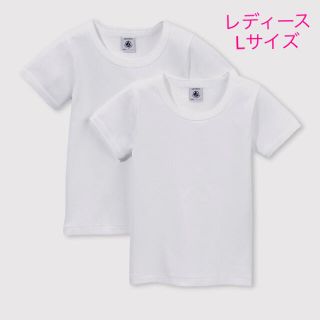 プチバトー(PETIT BATEAU)のプチバトー　新品ポワンココット　半袖　Tシャツ　肌着2枚組　L/18ans(Tシャツ(半袖/袖なし))