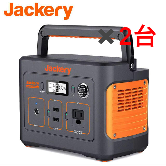 防災関連グッズJackeryポータブル電源 400  2台