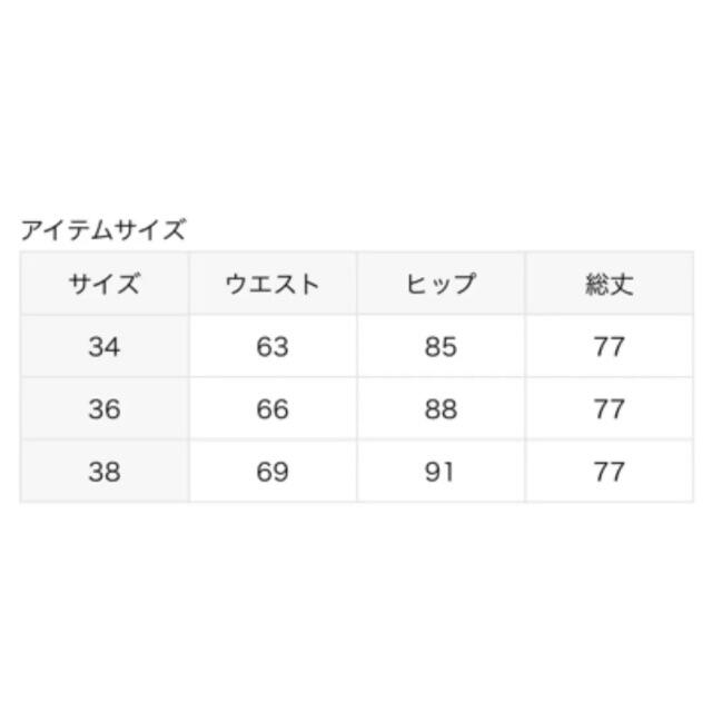 Spick & Span(スピックアンドスパン)のフェイクスウェード タイトスカート レディースのスカート(ひざ丈スカート)の商品写真