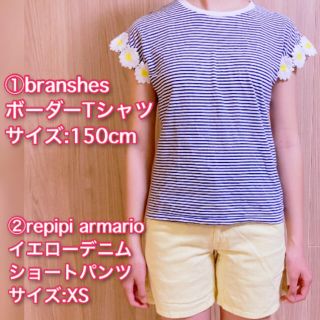 レピピアルマリオ(repipi armario)のレピピアルマリオ⭐️女の子⭐️3点⭐️ショートパンツ⭐️150cm⭐️Tシャツ(Tシャツ/カットソー)