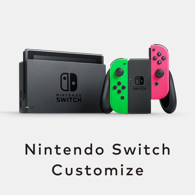 輝く高品質な Nintendo 大乱闘スマッシュブラザーズ付き 任天堂Switch - Switch 家庭用ゲーム機本体