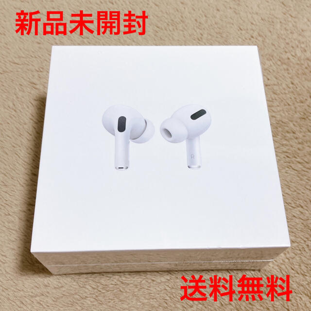 正規品【新品未開封】AirPods Pro MWP22J/A【送料無料】