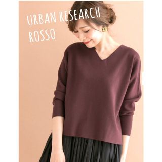 アーバンリサーチロッソ(URBAN RESEARCH ROSSO)のsae様専用♡URBAN RESEARCH★ミラノリブVネックニットプルオーバー(ニット/セーター)