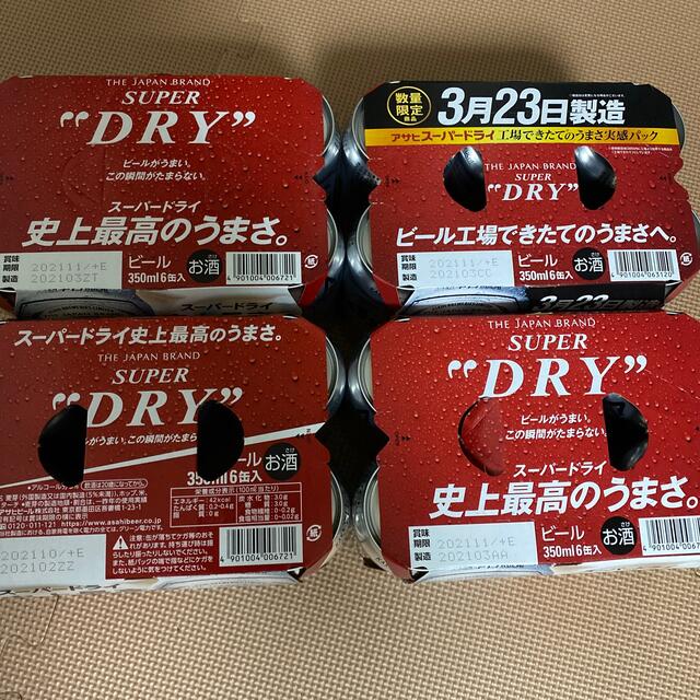 アサヒ　スーパードライ　350ml 24缶 1ケース