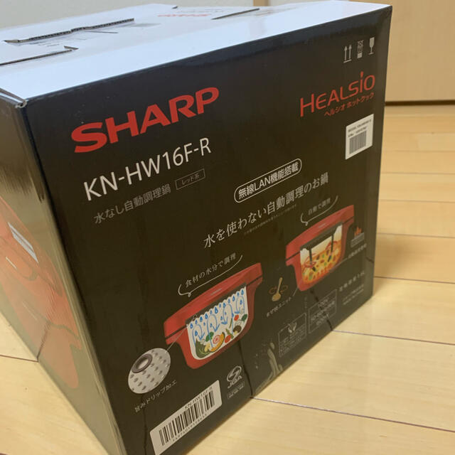 新品・未開封 ヘルシオ ホットクック KN-HW16F-R [レッド系]