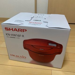 シャープ(SHARP)の新品・未開封 ヘルシオ ホットクック KN-HW16F-R [レッド系](調理機器)