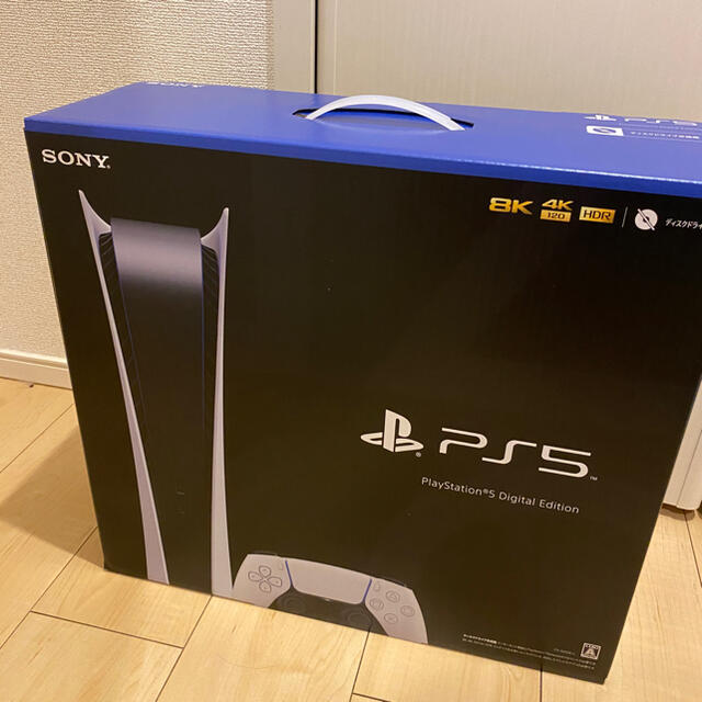 PlayStation - Play Station 5