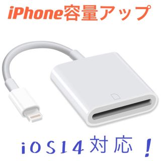  iPhone SDカードリーダー データ転送 Flashair不要 純正品同様(PC周辺機器)