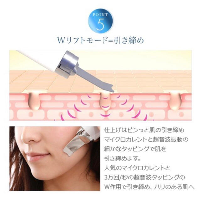 Panasonic(パナソニック)のCOSBEAUTY CB-018-W01 アクリアルピーリングプロ スマホ/家電/カメラの美容/健康(フェイスケア/美顔器)の商品写真