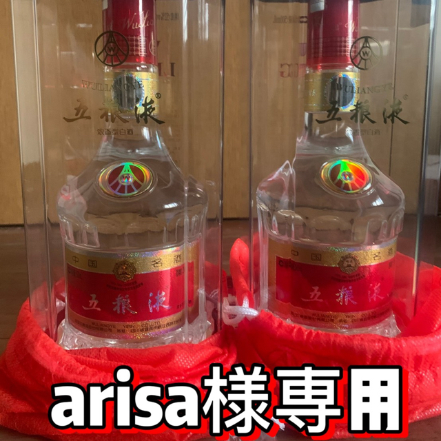 中国酒 五粮液 白酒 500ml 2本セット　専用グラス付き中国五粮液股分公司