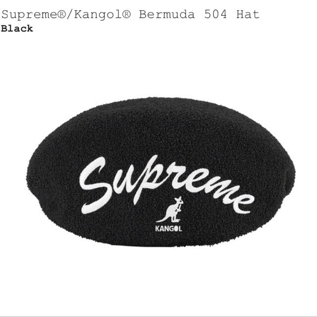 Supreme Hat