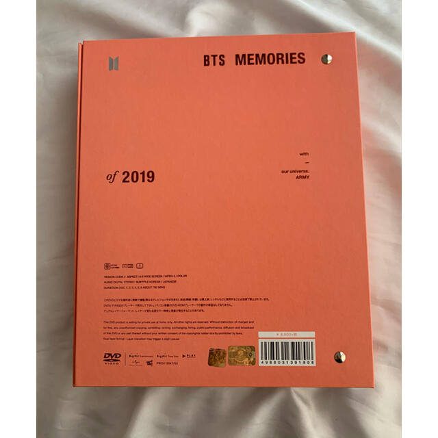 BTS  メモリーズ 2019  DVD