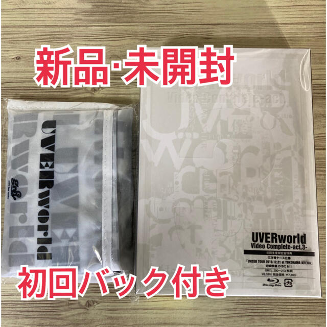 UVERworld Video Complete-act.3-(初回生産限定盤)