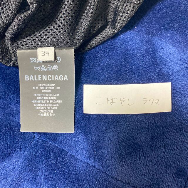 Balenciaga(バレンシアガ)のBALENCIAGA デニムジャケット 【34】 メンズのジャケット/アウター(Gジャン/デニムジャケット)の商品写真