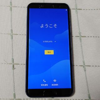 シャープ(SHARP)のAndroid One S5 ダークブルー ☆SIMロック解除済☆(スマートフォン本体)