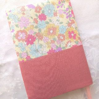 ブックカバー ハンドメイド 文庫本 花柄 くすみピンク クリーム色(ブックカバー)