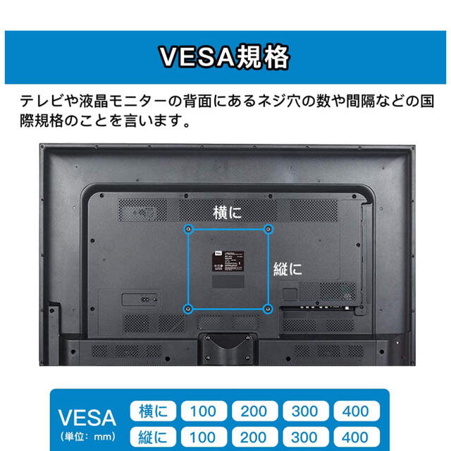 テレビ壁掛け用　金具 スマホ/家電/カメラのテレビ/映像機器(その他)の商品写真