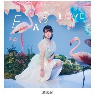  【新品未開封】EASY LOVE 通常盤(アニメ)