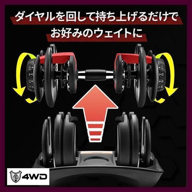 ができます 可変式ダンベル 24kg×2個セット 5秒で重量調節 自宅 トレーニングの通販 by shro's shop|ラクマ ションに - www.emiliaromagnafestival.it