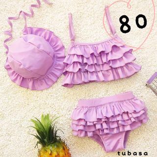 新品　80 パープル　フリル　ビキニ　ベビー　キッズ　水着　女の子(水着)