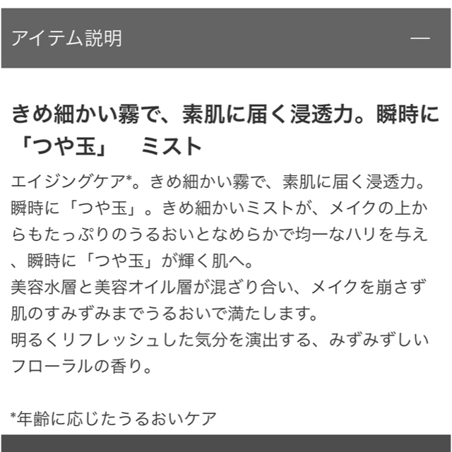 ELIXIR(エリクシール)の専用出品 コスメ/美容のスキンケア/基礎化粧品(化粧水/ローション)の商品写真