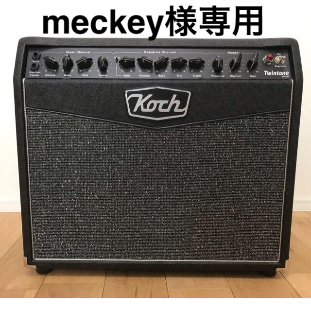 Fender(フェンダー)のKOCH TWINTONE Ⅲ コッホ フットスイッチ、電源ケーブル付属 正規品 楽器のギター(ギターアンプ)の商品写真