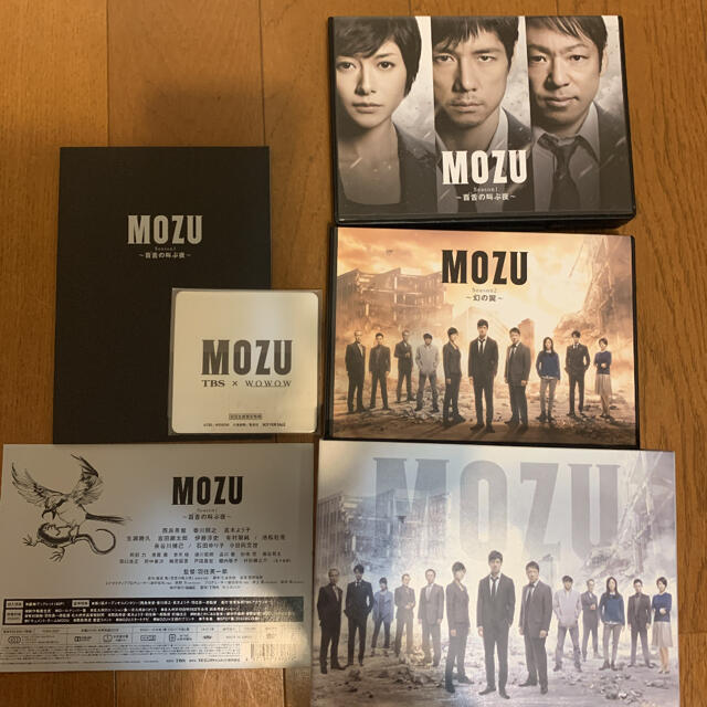 MOZU　Season1,2 DVD-BOX DVD エンタメ/ホビーのDVD/ブルーレイ(TVドラマ)の商品写真