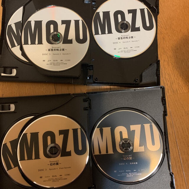 MOZU　Season1,2 DVD-BOX DVD エンタメ/ホビーのDVD/ブルーレイ(TVドラマ)の商品写真
