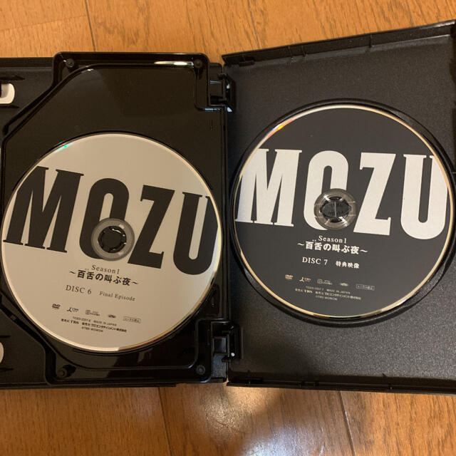 MOZU　Season1,2 DVD-BOX DVD エンタメ/ホビーのDVD/ブルーレイ(TVドラマ)の商品写真