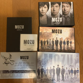 MOZU　Season1,2 DVD-BOX DVD(TVドラマ)