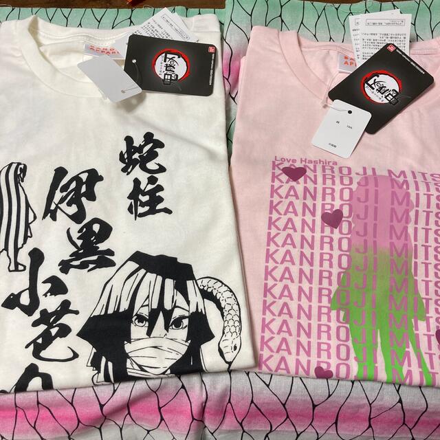 鬼滅の刃 Tシャツ おばみつセット