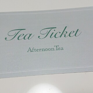 アフタヌーンティー(AfternoonTea)のAfternoon Tea チケット(フード/ドリンク券)