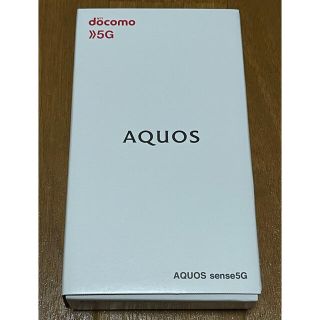 シャープ(SHARP)のAQUOS sense5G スカイブルー SIMロック解除済み(スマートフォン本体)