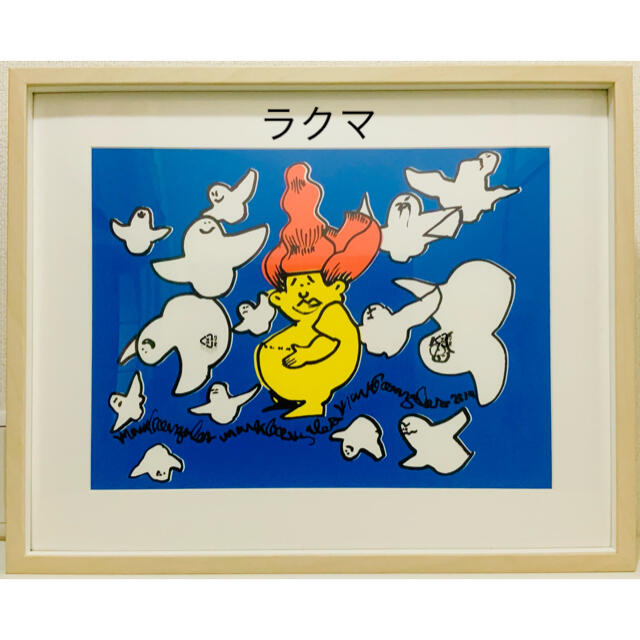 最旬トレンドパンツ mark gonzales シルクスクリーン 版画 - zoopalic.com