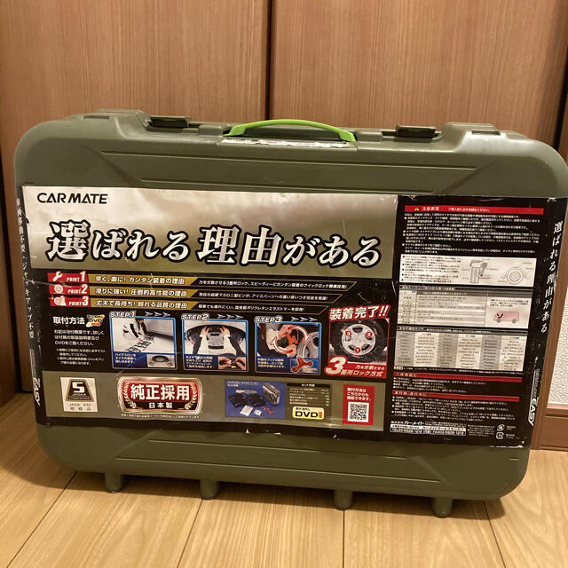 <新品・未使用>QE5 タイヤチェーン カーメイト