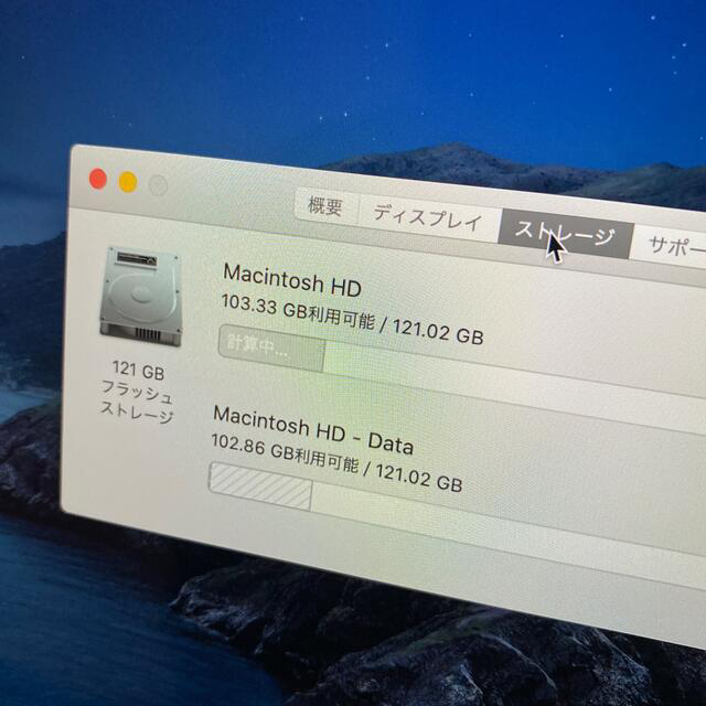 Mac book Air 2018 メモリ8GB 1.6GHz core i5