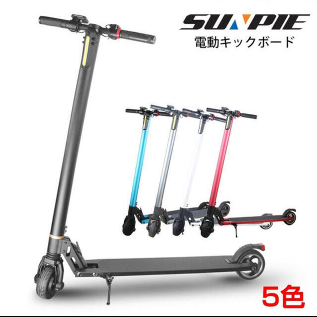 電動キックボード suipie スポーツ/アウトドア スポーツ/アウトドア