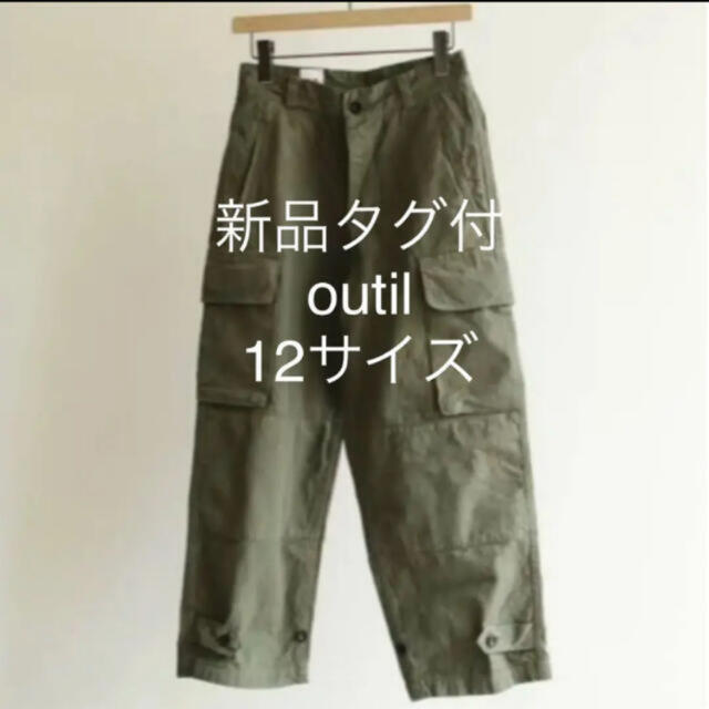 COMOLI(コモリ)の【新品タグ付】OUTIL PANTALON BLESLE 12サイズ メンズのパンツ(ワークパンツ/カーゴパンツ)の商品写真