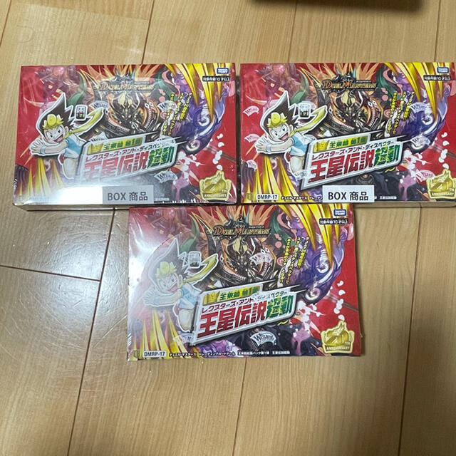 【シュリンク付】デュエル・マスターズ　王星伝説超動　3BOX