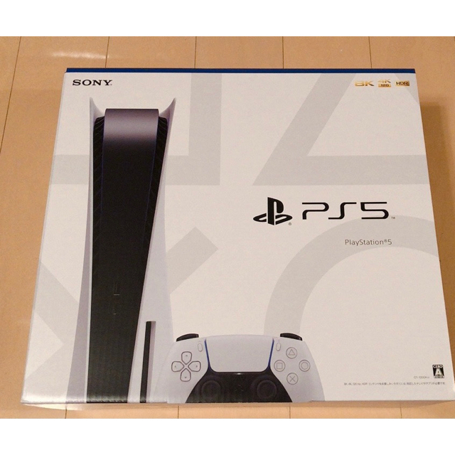 PlayStation 5 (CFI-1000A01)