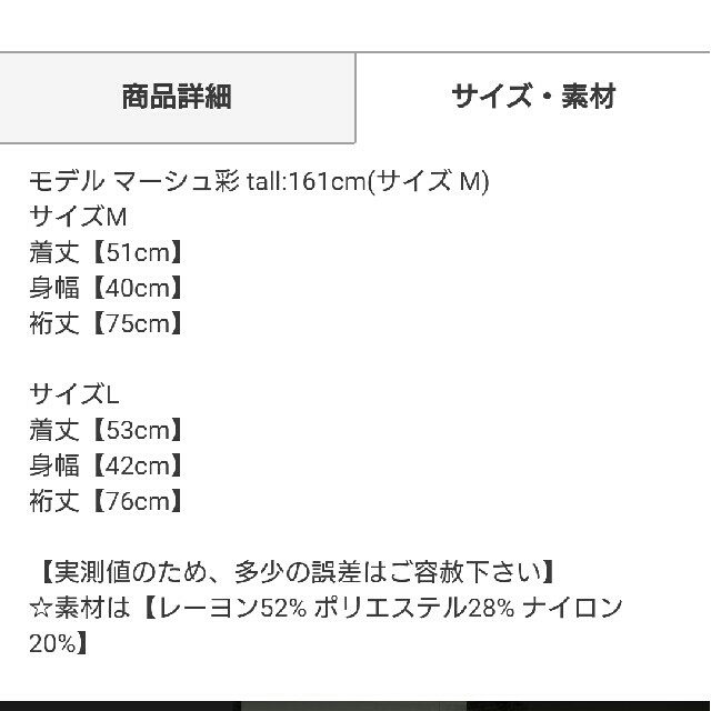 GRL(グレイル)の衿フリルキャンディスリーブニット(ベージュ) レディースのトップス(ニット/セーター)の商品写真