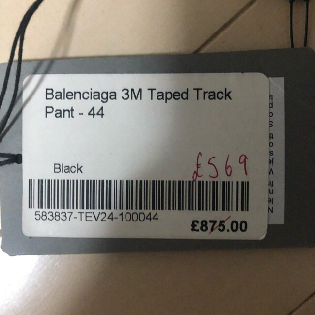 Balenciaga(バレンシアガ)のbalenciaga トラックパンツ メンズのパンツ(その他)の商品写真